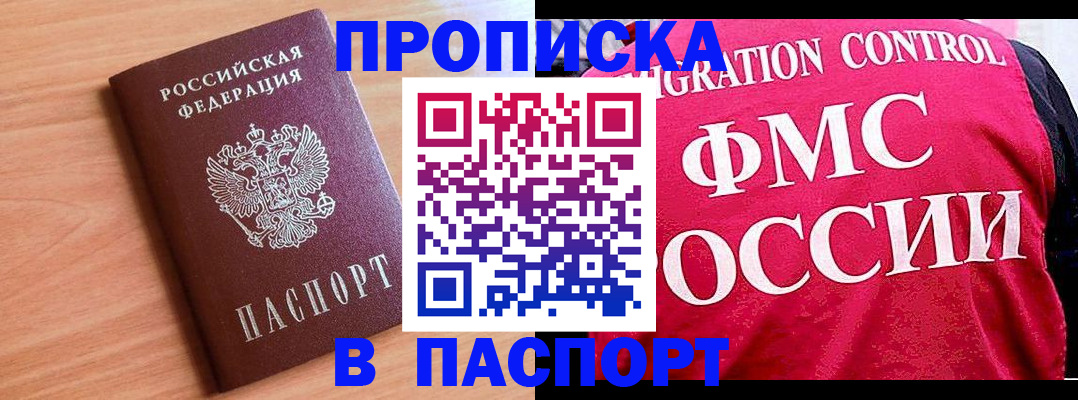 форма 3 в Райчихинске